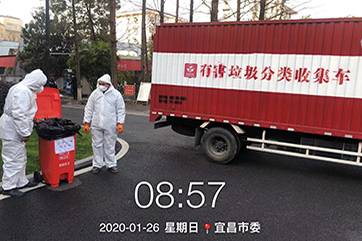 IM体育·(中国)官方网站 - APP下载