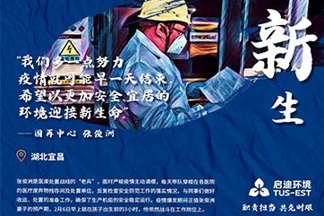 IM体育·(中国)官方网站 - APP下载