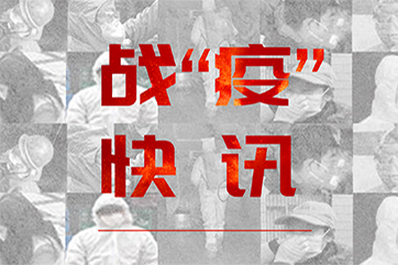 IM体育·(中国)官方网站 - APP下载