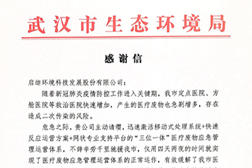 IM体育·(中国)官方网站 - APP下载