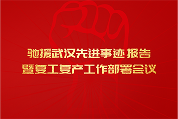 IM体育·(中国)官方网站 - APP下载