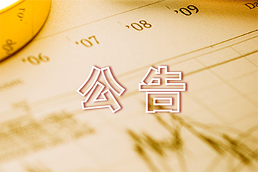 IM体育·(中国)官方网站 - APP下载