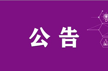 IM体育·(中国)官方网站 - APP下载