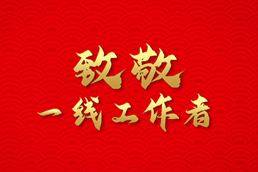IM体育·(中国)官方网站 - APP下载