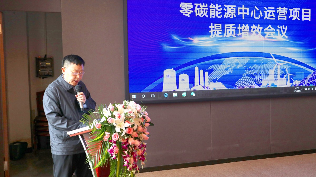 杨总发言.jpg