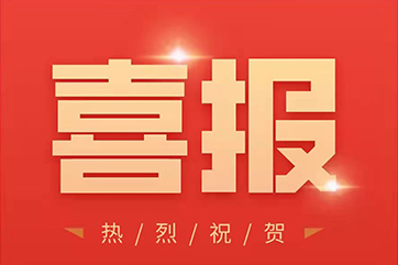 IM体育·(中国)官方网站 - APP下载