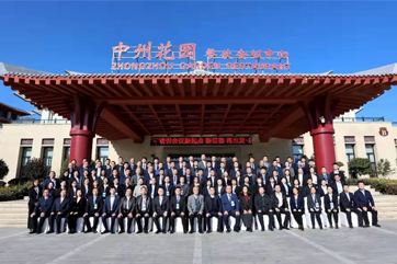 IM体育·(中国)官方网站 - APP下载