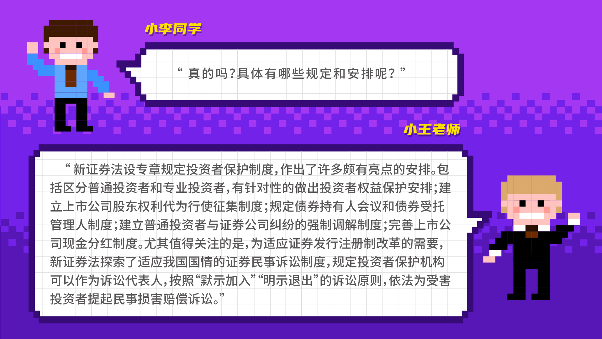 全国投资者；ば誣画板 4.jpg