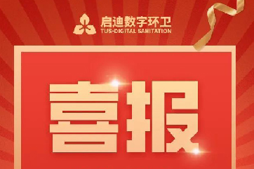 IM体育·(中国)官方网站 - APP下载