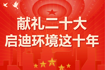 IM体育·(中国)官方网站 - APP下载