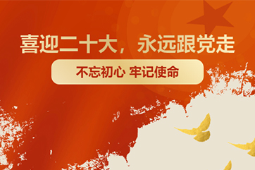 IM体育·(中国)官方网站 - APP下载
