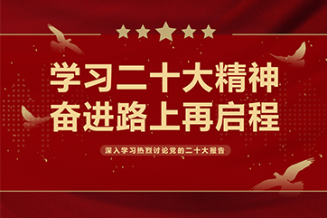 IM体育·(中国)官方网站 - APP下载