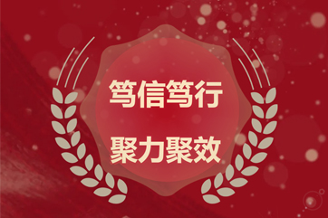 IM体育·(中国)官方网站 - APP下载