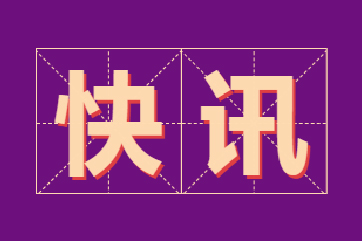 IM体育·(中国)官方网站 - APP下载