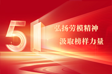 IM体育·(中国)官方网站 - APP下载