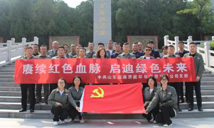 IM体育·(中国)官方网站 - APP下载