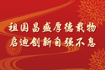 IM体育·(中国)官方网站 - APP下载