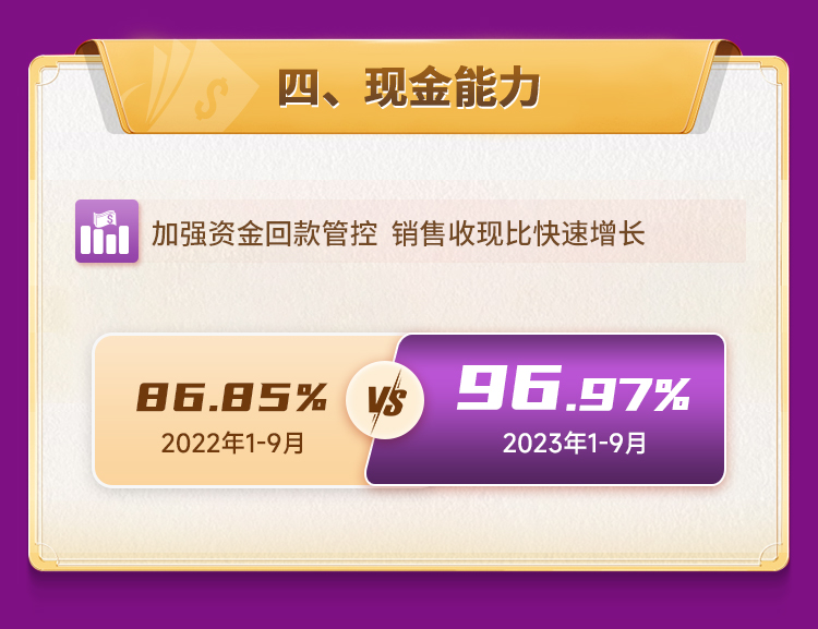 IM体育1026v1_05.jpg
