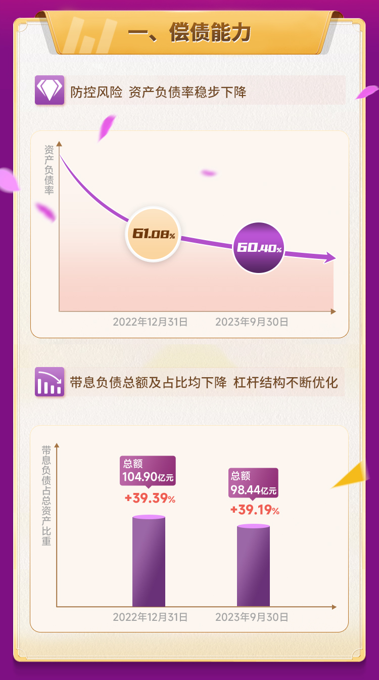 IM体育1026v1_02.jpg