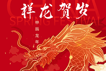 IM体育·(中国)官方网站 - APP下载