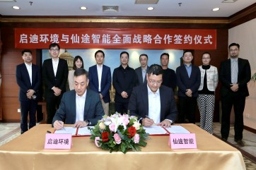 IM体育·(中国)官方网站 - APP下载