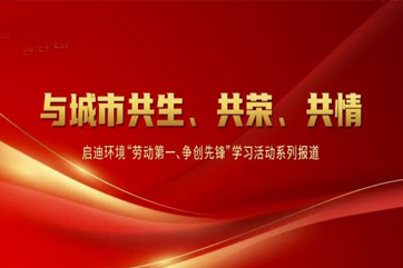 IM体育·(中国)官方网站 - APP下载