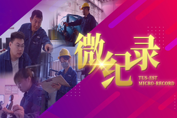 IM体育·(中国)官方网站 - APP下载