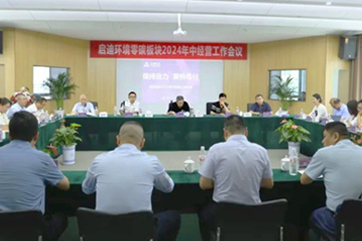 IM体育·(中国)官方网站 - APP下载