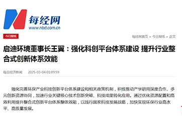IM体育·(中国)官方网站 - APP下载