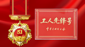 IM体育·(中国)官方网站 - APP下载