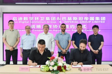 IM体育·(中国)官方网站 - APP下载