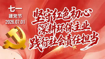 IM体育·(中国)官方网站 - APP下载