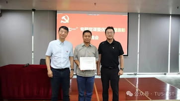 IM体育·(中国)官方网站 - APP下载