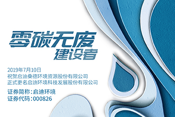 IM体育·(中国)官方网站 - APP下载