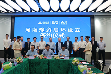 IM体育·(中国)官方网站 - APP下载