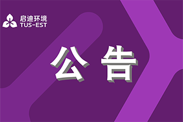 IM体育·(中国)官方网站 - APP下载