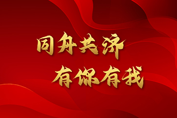 IM体育·(中国)官方网站 - APP下载